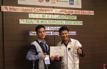 Image for Our participation in the 5th International Conference on Language and Education