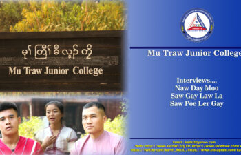 Image for Mu Traw Junior College