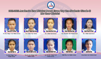 5 Mutraw