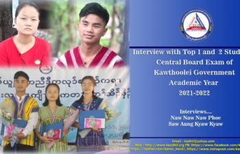 Image for Interview with Top1and2 Students Central Board Exam of Kawthoolei Government Academic Year 2021-2022
