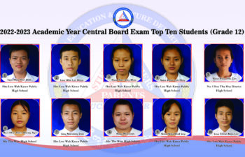 Image for 2022-2023 Academic Year Central, District and Township Board Exam Top Ten Students