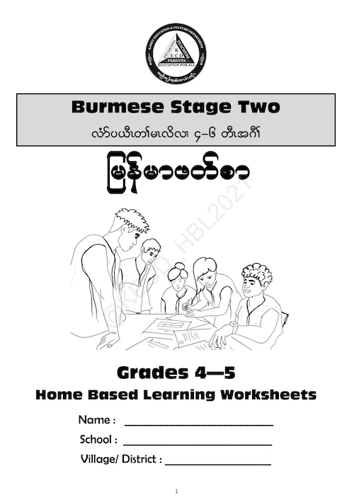 Burmese Stage 2