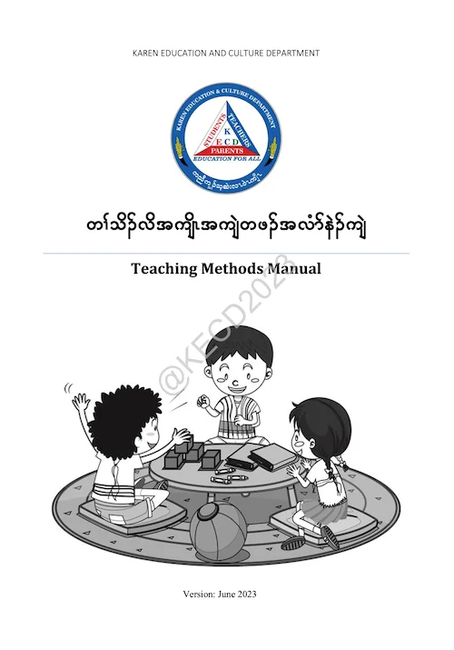 Teacher Methods Manual