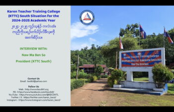 Image for Karen Teacher Training College (KTTC) South Situation for the 2024-2025 Academic Year