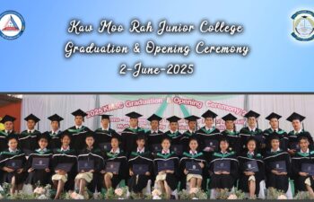 Image for We are pleased to present an interview with our Kaw Moo Rah Junior College students and teacher —full of insightful perspectives.