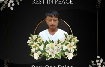 Image for Saw Soe Paing (#105504), who left us on July 14, 2025.