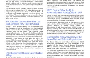 Image for KECD news release (July 1-31, 2025)