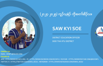 Image for We would like to share an interview with our Doo Tha Htu District Education Officer (DEO).