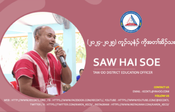 Image for We would like to share an interview with our Taw Oo District Education Officer (DEO).