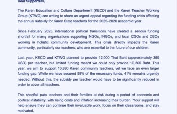 Image for Appeal to Fill the Gap in Support for Karen Teachers’ Annual Subsidy (2025–2026 Academic Year)