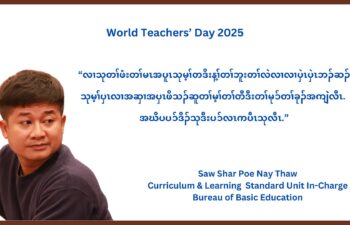 Image for A Message of Gratitude to Teachers for World Teachers’ Day 2025