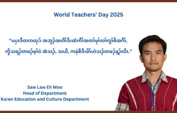 Image for A Message of Gratitude to Teachers from the Department Head