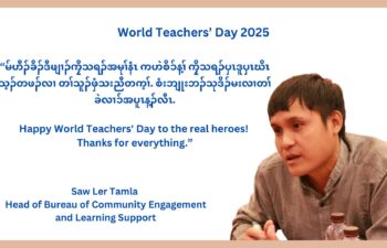 Image for A Message of Gratitude to Teachers for World Teachers’ Day 2025