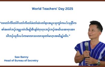 Image for A Message of Gratitude to Teachers for World Teachers’ Day 2025