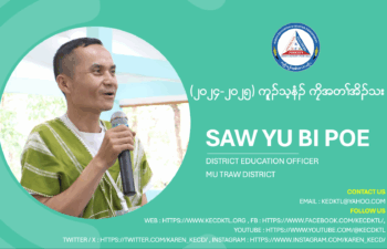 Image for We would like to share an interview with our Mutraw District Education staff.