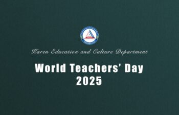Image for World Teachers’ Day 2025