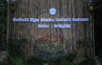 Image for Higher Education in Kawthoolei: Marching from a Resilient to a More Coherent System