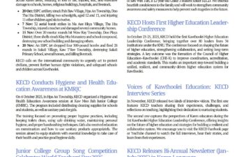 Image for Karen Education and Culture Department Monthly News Release (Nov 1 to 30 . 2025)