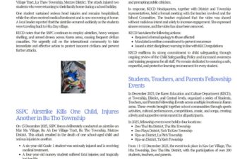 Image for Karen Education and Culture Department Monthly News Release (Dec 1 to 31 . 2025)