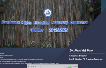 Image for Earth Mission PA Training Program