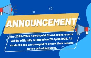 Image for တၢ်ဘိးဘၣ်သ့ၣ်ညါ